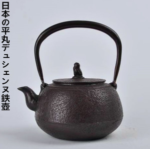 原装日本进口茶具生铁壶老铁器原产地日本南部岩手县纯手工煮水壶