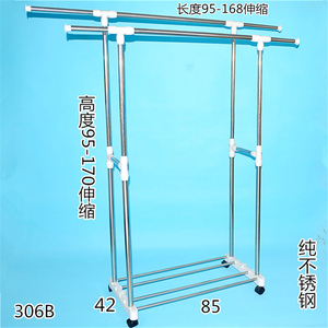 不锈钢双杆伸缩晾衣架活动室内外阳台落地凉衣晒被架加大凉毛巾