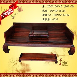 红木家具老挝大红酸枝罗汉床中式实木沙发古典交趾黄檀明式床榻