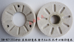 磨浆机砂轮磨石磨盘磨片磨扇石磨 米浆机专用（浆渣一体）
