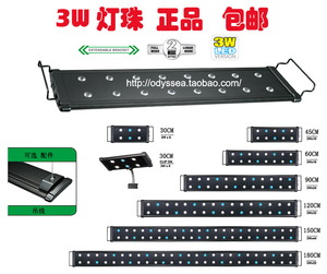 水草雨林金鱼海水海洋珊瑚软体生物水族鱼缸LED灯具灯架3W双排LED