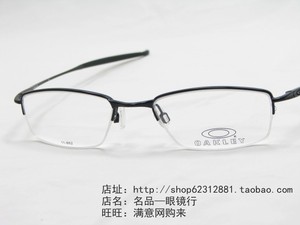 奥克利 半框纯钛 眼镜架 眼镜框 Jackknife 4.0 11-862 11-864