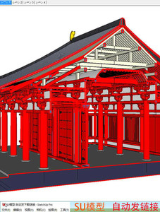 SU唐代七开间单檐庑殿顶大雄宝殿斗拱抬梁式屋架梁架草图大师模型