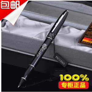 毕加索606钢笔礼盒装ps606财务笔暗尖0.38mm学生用练字笔墨水笔
