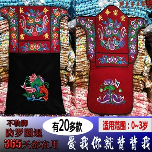 热卖款贵州背带传统老式后背式双肩婴儿童刺绣花背扇中软背袋四季