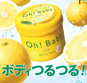 现货日本Oh !Baby2016夏季限定 西柚柠檬蚕丝磨砂膏350G