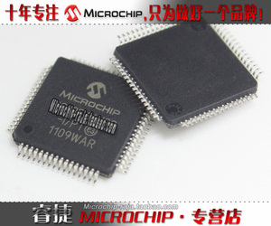 PIC32MX440F512H-80I/PT QFP64 原装正品Microchip微芯专营店