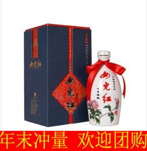 特价绍兴女儿红 牡丹青瓷精品十年陈10年花雕酒糯米黄酒500ml礼盒