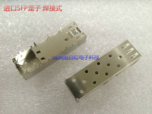 SFP单口笼子 焊接式 SFP光纤屏蔽罩 SFP外壳 20P光纤模块座壳 1*1