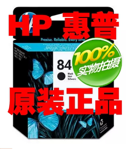 原装惠普HP84号打印头C5019A黑色BK喷头HP110 HP130绘图仪墨头