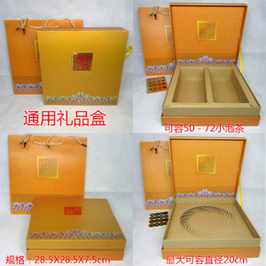 正方形通用礼品盒空盒普洱黑茶白茶小泡茶饼茶叶包装简易包装直销