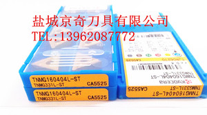 日本KYOCERA/京瓷刀片 TNMG160404L-ST  CA5525原装正品 品质保证