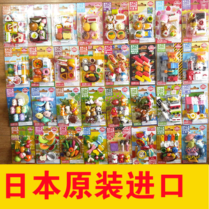 日本进口IWAKO橡皮擦 创意卡通儿童可爱食品动物橡皮趣味玩具橡皮