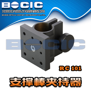 RC101型夹持器/光杆支撑棒装卡器/支撑棒固定夹具