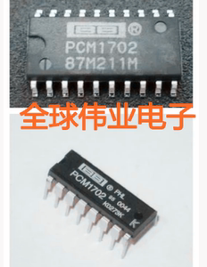 全新PCM1609K PCM1700 PCM1700E PCM1700U PCM1702 PCM1702U