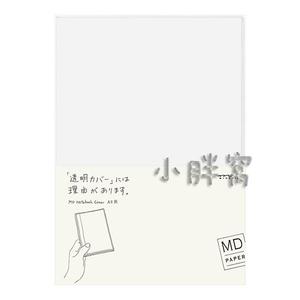 现货|日本|Midori MD PAPER笔记本封套PVC 透明 A4|A5|新书|文库