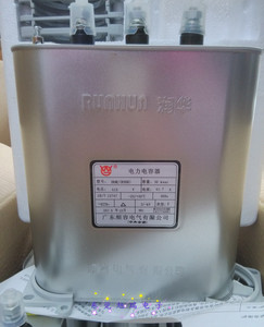 正品【广东顺容电气】润华电力电容器BKMJ/RHBK-30KVAR 415V E级