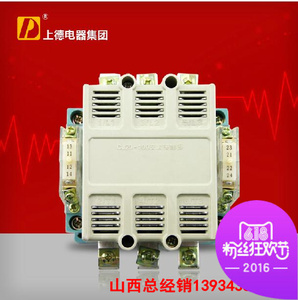 上德集团 交流接触器 CJ20-100A 220V 380V 银触点紫铜线圈正品