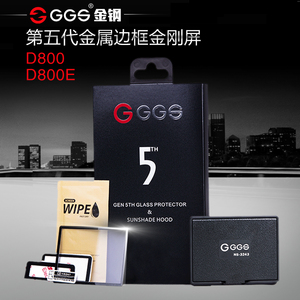GGS五代磁吸遮光罩金刚屏适用于 尼康D800/D800E 佳能 富士索尼