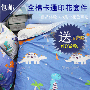 淘宝 儿童卡通全棉四件套纯棉单人被套男女双