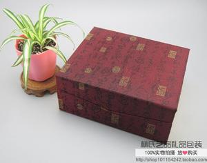 宜兴高档紫砂茶壶礼品包装盒/四小杯套装/特价批发/暗红锦盒