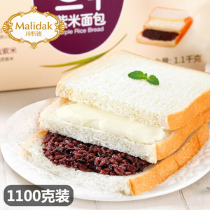 玛呖德紫米奶酪切片吐司面包黑米夹心蒸蛋糕新鲜手工早餐零食整箱