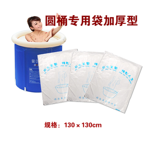一次性泡澡袋折叠沐浴桶成人塑料泡澡圆形保温大号儿童充气洗澡袋