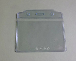 透明软膜卡套流程卡袋商品标签套标签袋标价签标价套横式大中小号