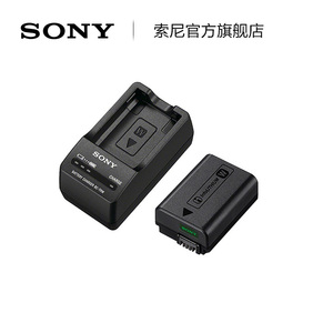 Sony/索尼 ACC-TRW 充电器套装（带电池和充电器）微单适用