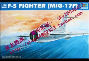小号手 02205 1:32中国歼-5/米格-17F歼击机塑料拼装静态军事模型