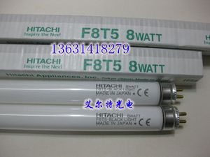 Hitachi日立F8T5 Blacklight紫外线凝胶成像灯管302NM透射仪灯管