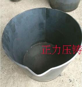 无柄 圆形 铝水桶 立体 汤勺 冷室 热室 压铸机配件 带嘴舀铝水桶