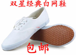 国货青岛经典白网鞋白帆布鞋白球鞋小白鞋布鞋男女武术体操鞋