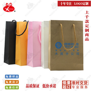 环保手提纸袋定制可印LOGO礼品包装袋子印字公司展会广告促销订做