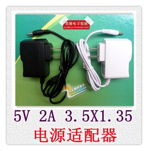 包邮 机顶盒/路由器/网络播放器5V2A电源适配器充电线 3.5*1.35