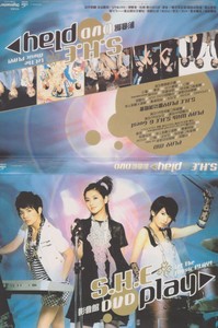 S.H.E Play影音馆MV+渔人码头演唱会DVD_9（盒）