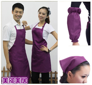 深紫色美甲店化妆品店促销超市导购一口酸牛奶围裙定制印字印LOGO