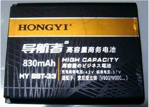弘毅品牌 索爱SONY ERICSSON K550c W958c M608c电池 电板830毫安