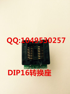 DIP16转SOP16 IC测试座 编程器 烧录器 适配器 IC转换座 1.27MM