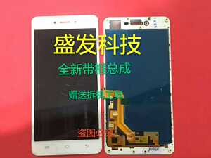 适用步步高vivo x5pro x5prod x5prol屏幕总成一体摸屏显示屏