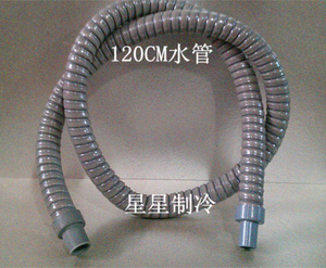 空调排水管 滴水管出水管出水喉柜机排水管60CM/80CM/120CM带保温