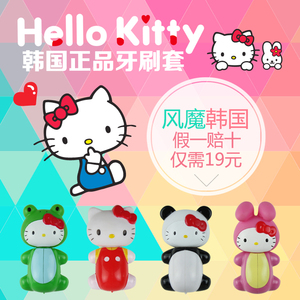 韩国hello kitty卡通公仔 儿童牙刷架套装 吸盘挂牙具套座创意