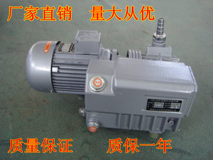 XD-020旋片式真空泵真空包装机吸塑机雕刻机用真空泵20立方