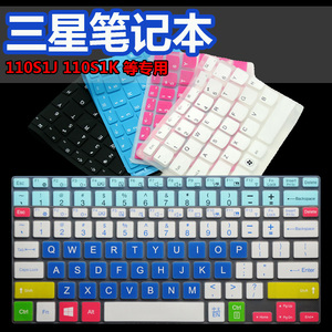 三星110S1K-K01K02 110S1J-K04 K03 K02CN笔记本键盘保护贴膜