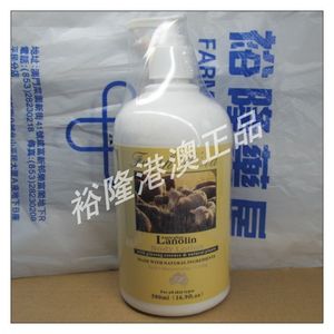 澳门代购正品Lanolin fresh wind澳洲绵羊油滋润身体乳500ml润肤