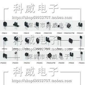 请咨询 EHP-C04/NT21A-P01/TR亿光 手机闪光灯 光电