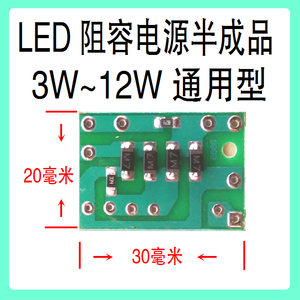 LED节能灯电源板，线路板，LED驱动电源,定做各类单双面线路板