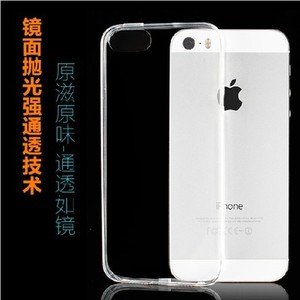 苹iphone4S 4G 5S手机套iphone5s透明壳  苹果7plus手机外壳苹果6