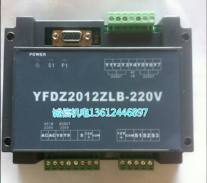 厂家直销YF-2012型YFDZ2012ZLB型RB大小立式包装机电脑屏电源板盒
