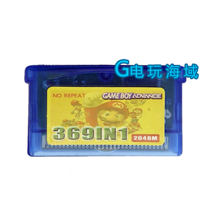 NDSL GBA游戏卡带 口袋妖怪 玛丽兄弟 369经典游戏英文合集芯片